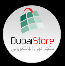 دبي ستور Coupon code