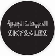 سكاي سيلز Coupon code